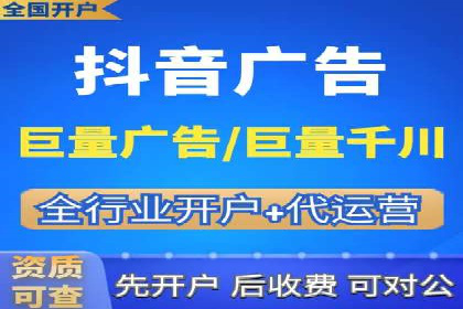 百度竞价个人开户全流程解析：从零开始打造高效广告投放