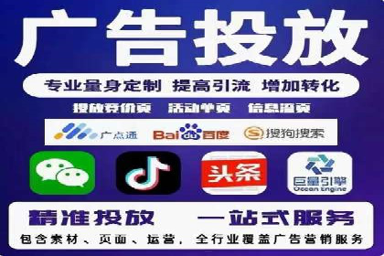 百度推广的精准营销案例解析